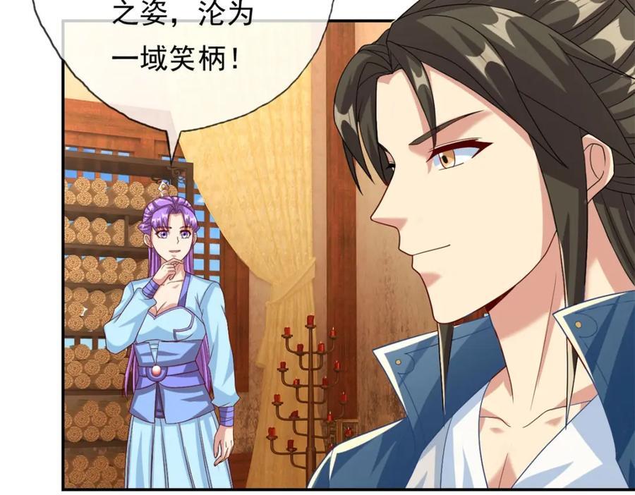 第91话 修炼仙体22