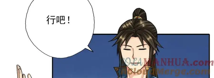 第118话 下次再来30