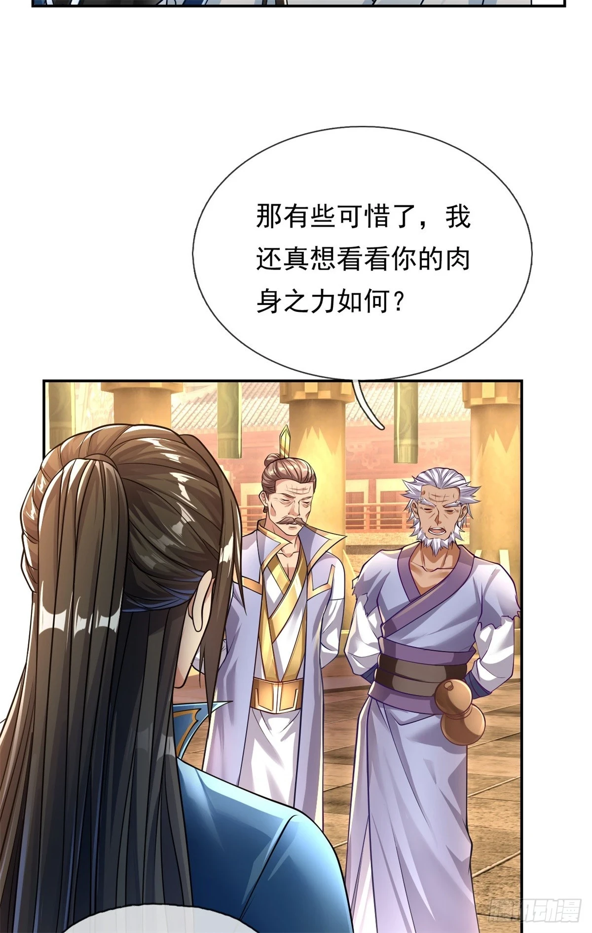 第18话 何德何能2