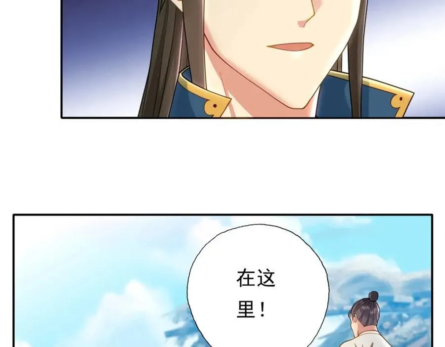 第121话 铁骨铮铮44
