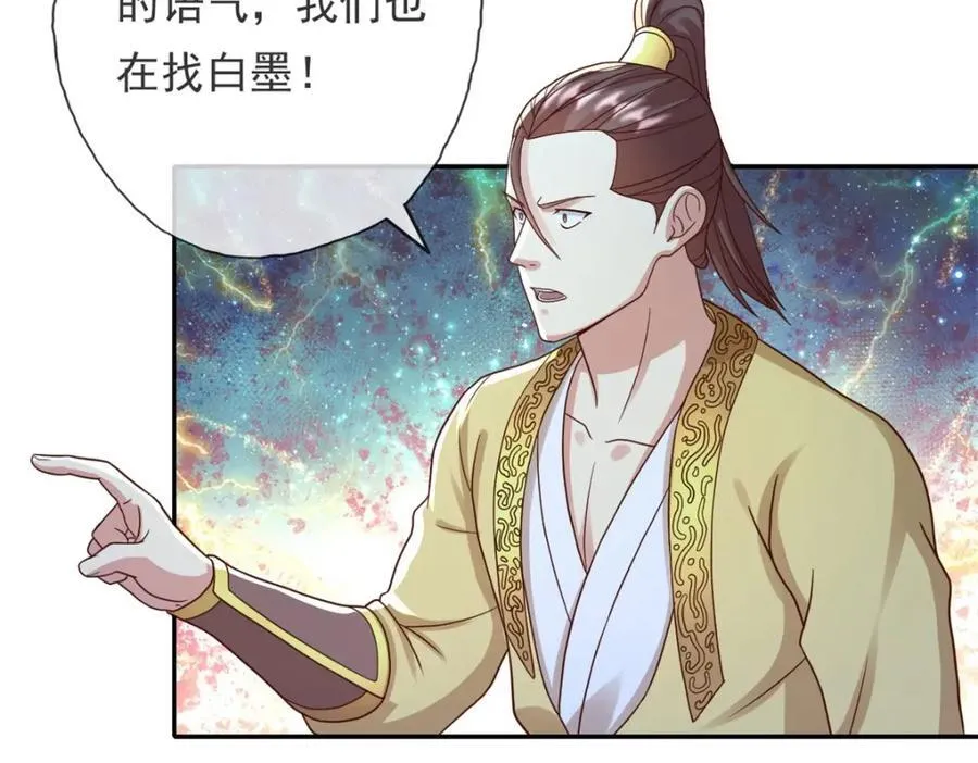 第126话 废城据点34