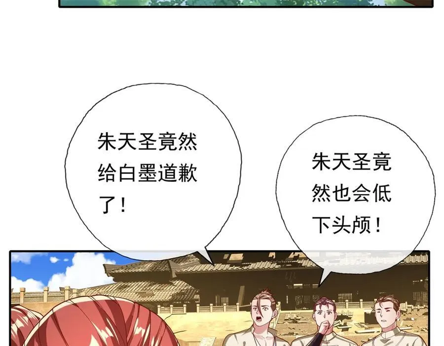 第151话 意气风发56