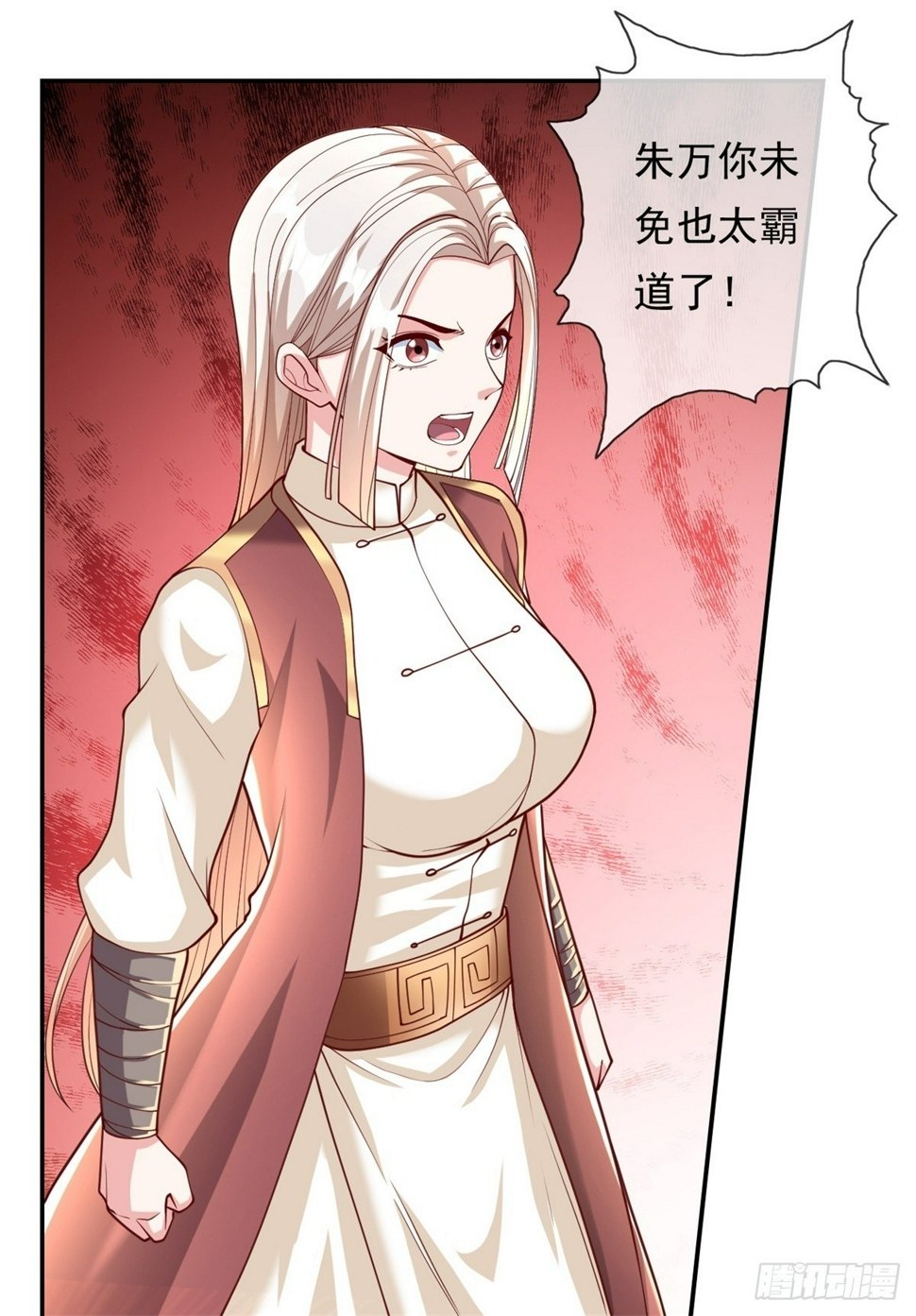 第38话 如我所愿7