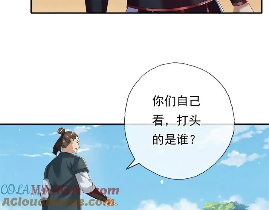 第162话 全歼魔族45