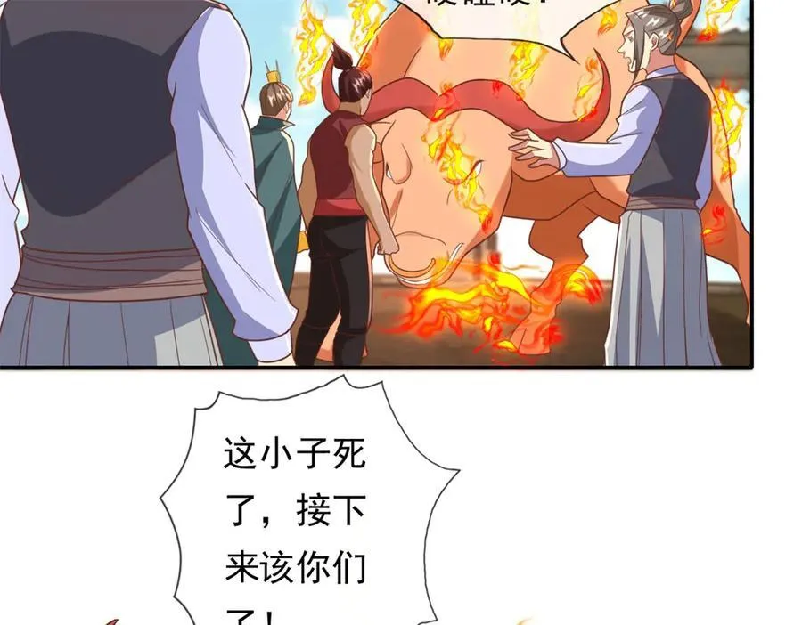 第160话 伤不到我32