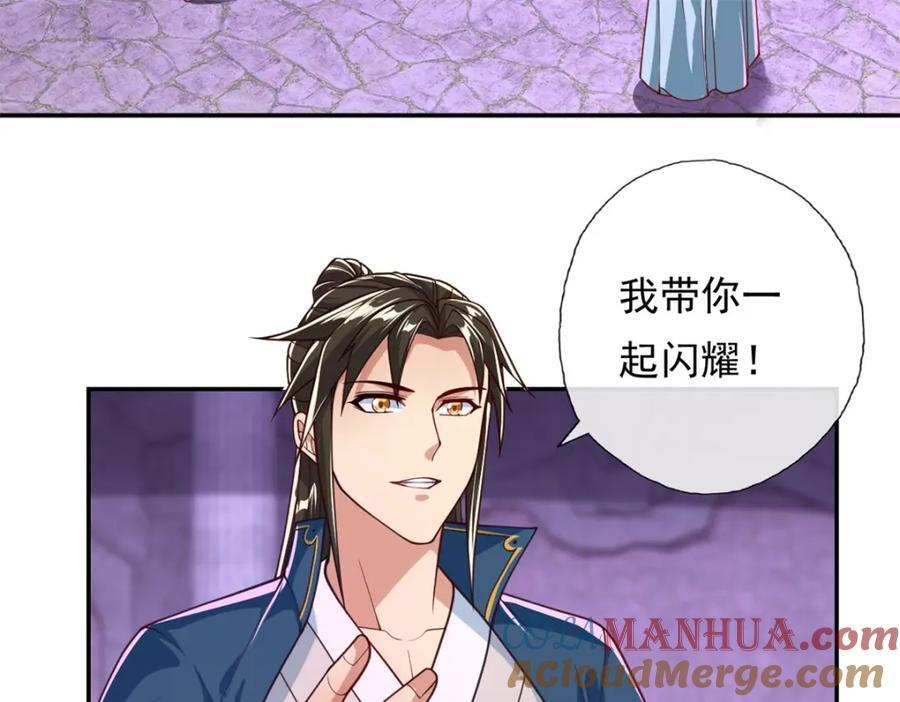 第87话 适可而止27