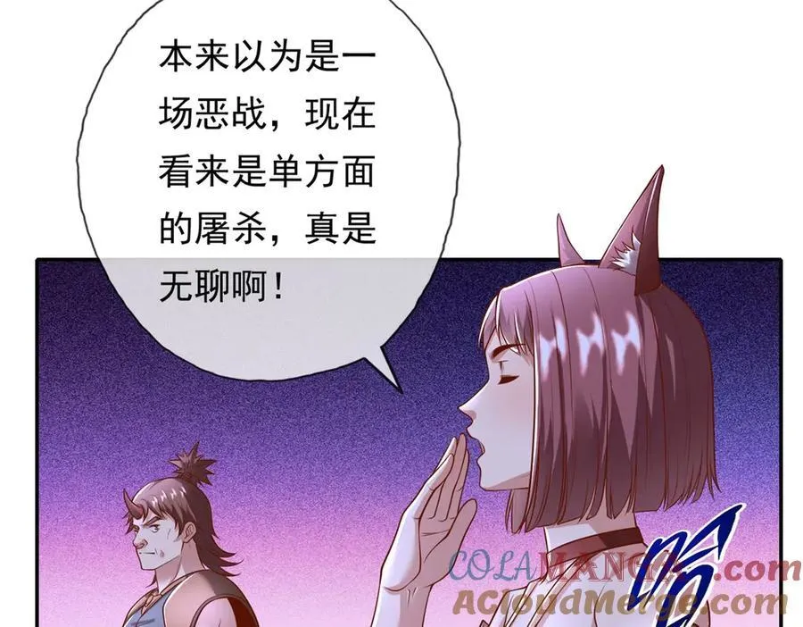 第141话 该有结果15