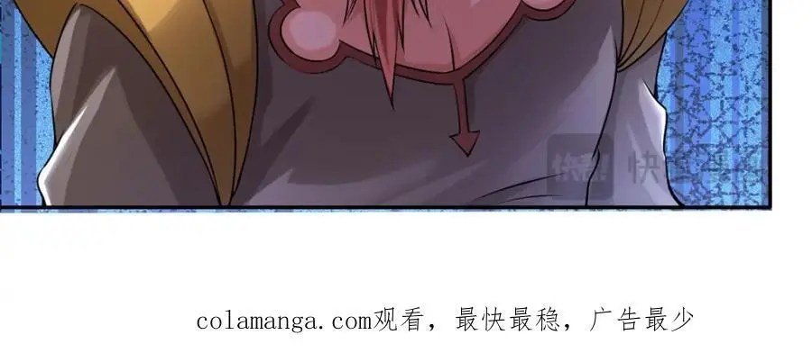 第119话 顶天立地59
