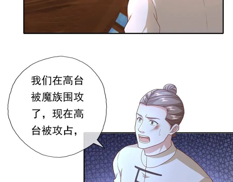 第139话 等着输吧19