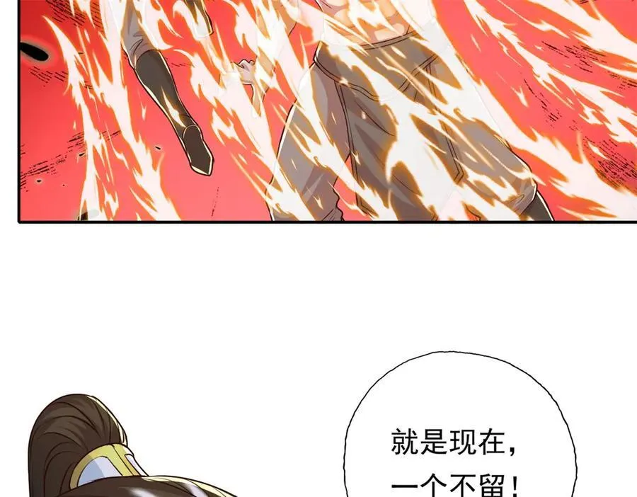 第161话 妙用无穷64