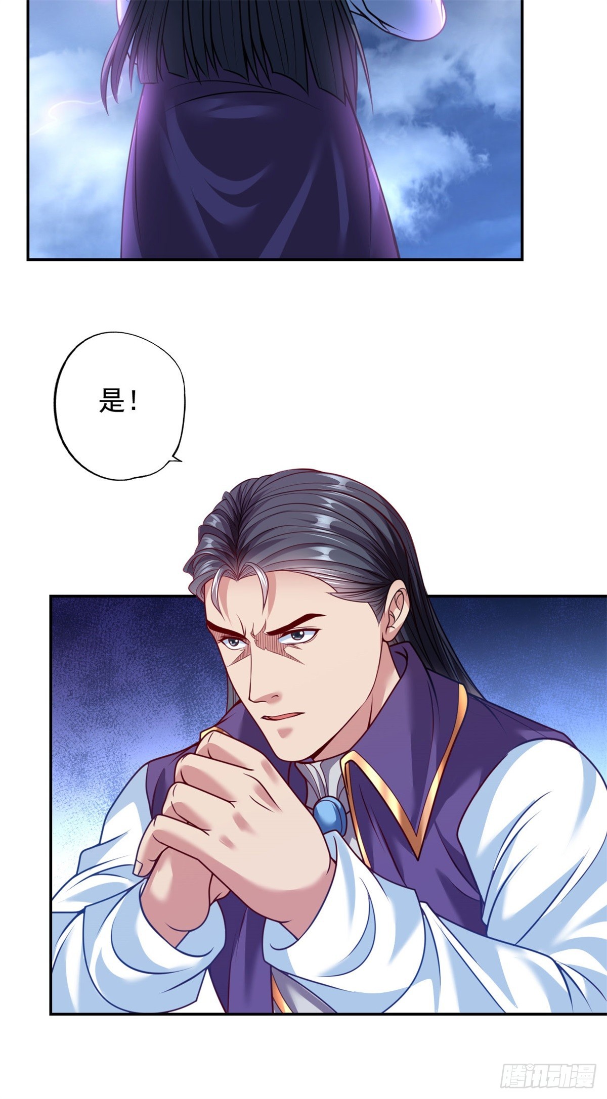 第8话 老祖亲至12