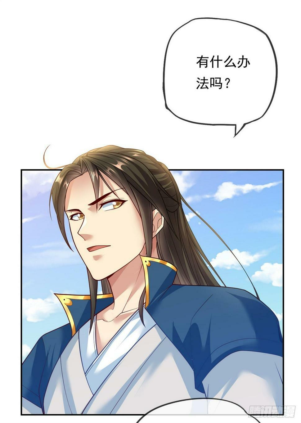 第34话 麒麟秘境21