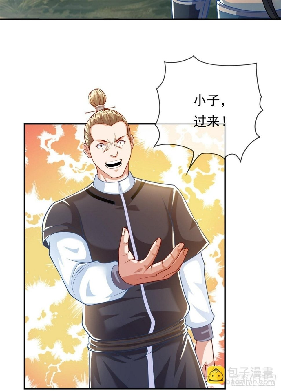 第38话 如我所愿18