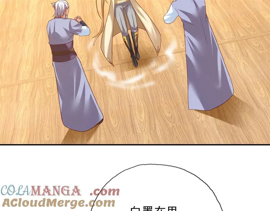 第140话 静观其变6