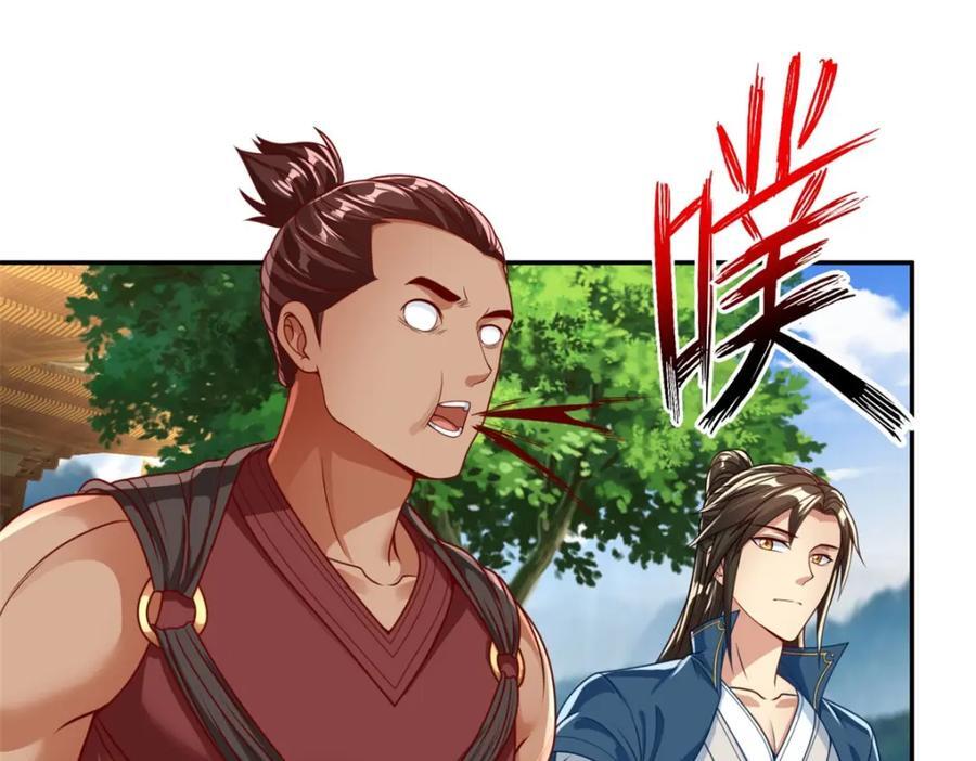 第73话 我又不傻20