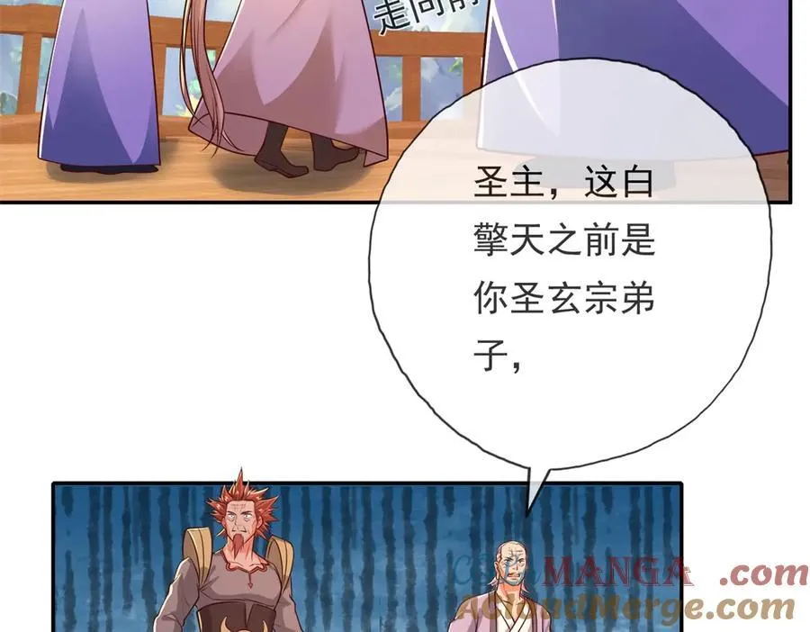 第140话 静观其变39