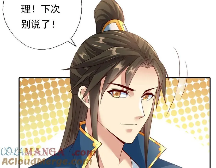 第148话 爱憎分明45