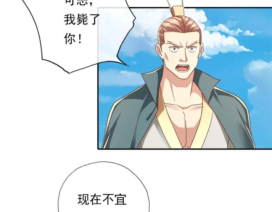 第144话 可以进来41
