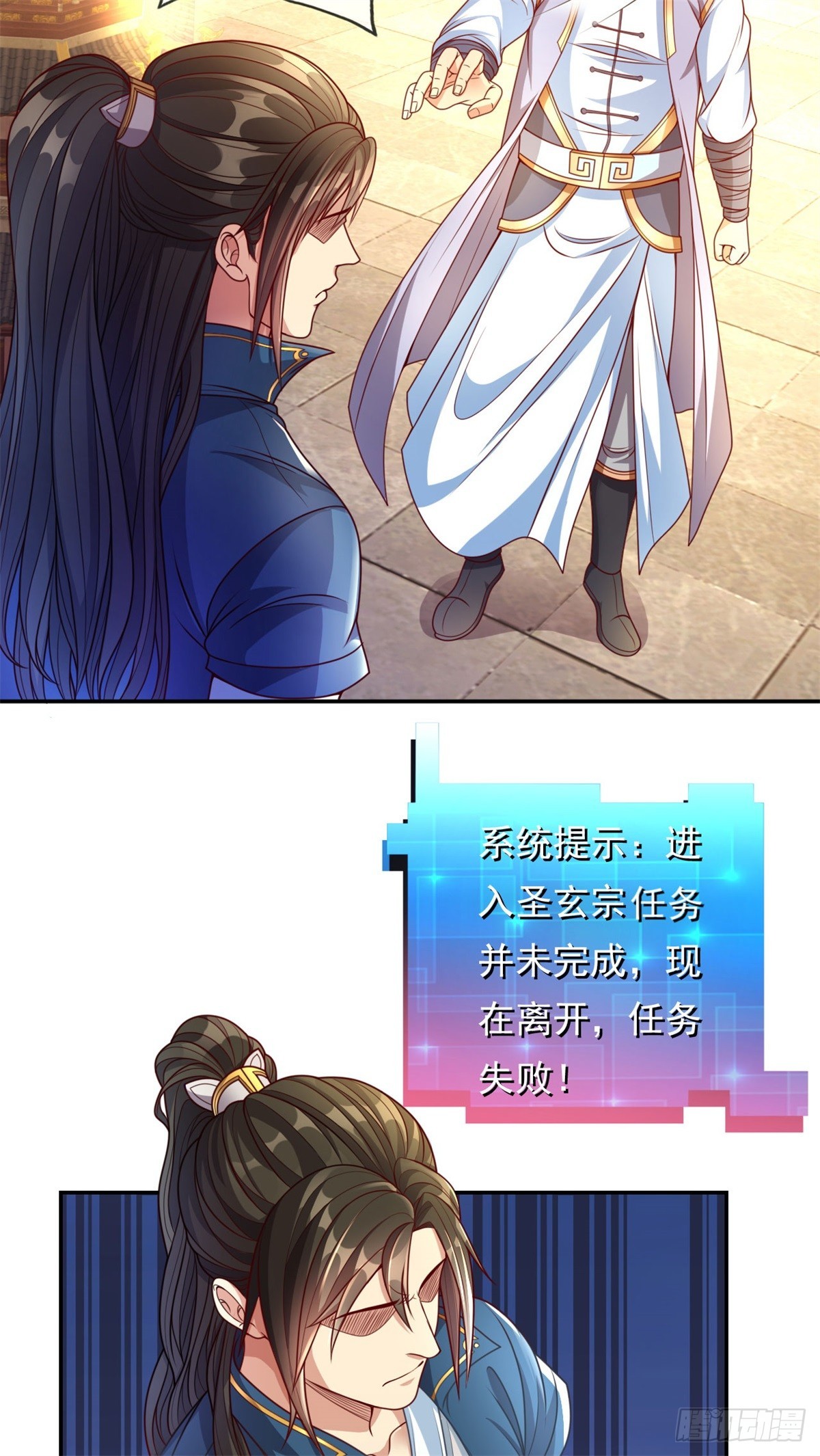 第4话 考核失败22