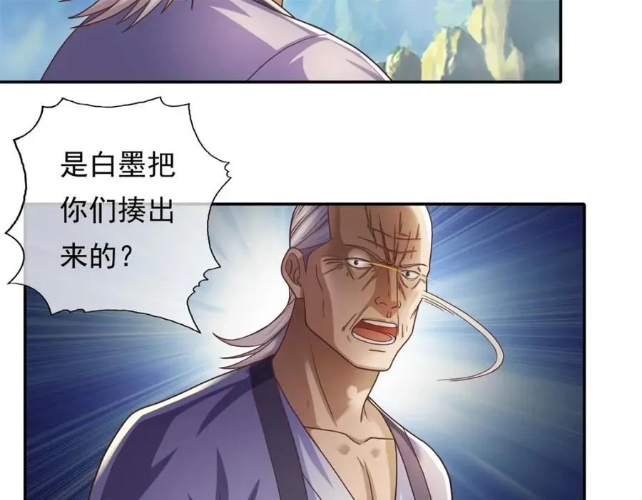 第120话 甚是高兴32