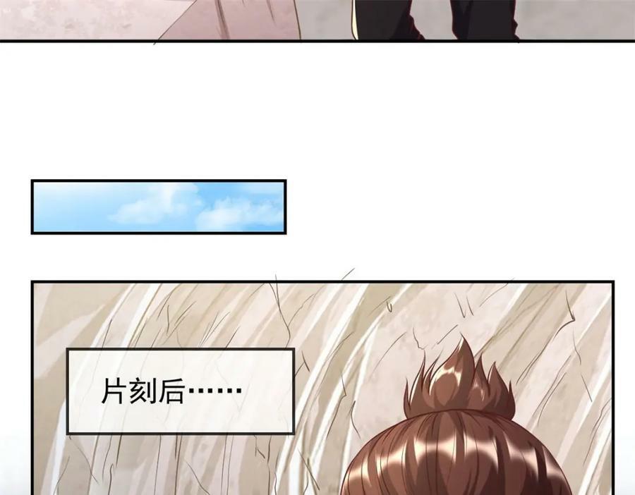 第68话 宽宏大量50