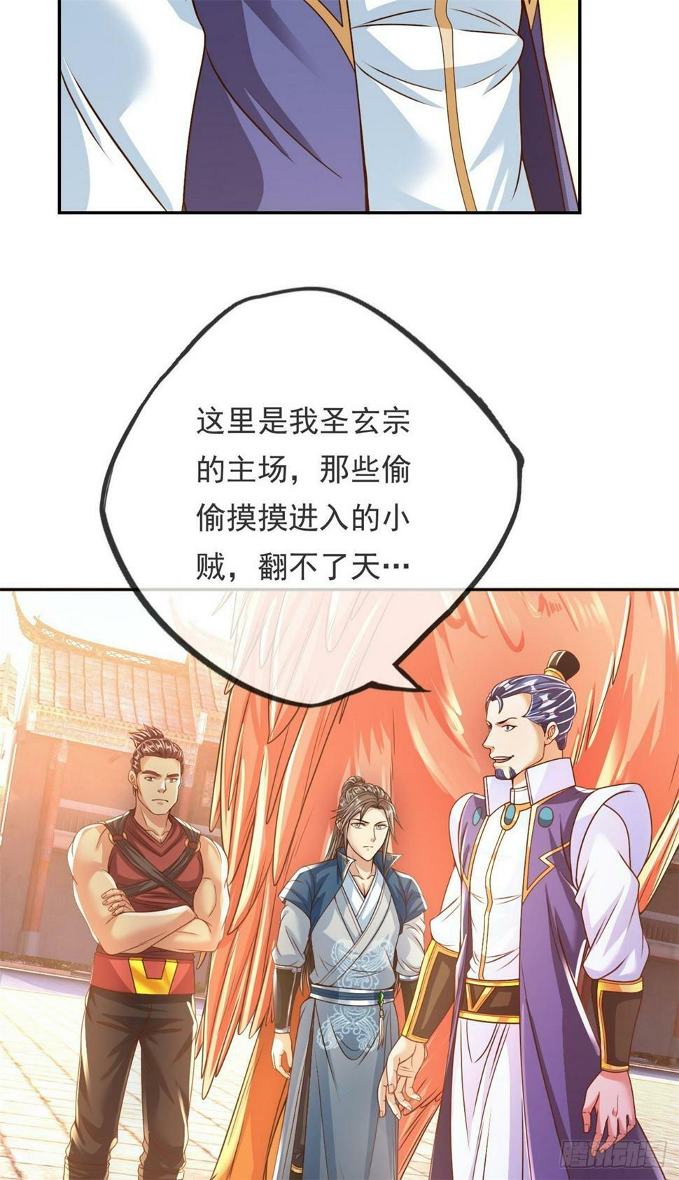 第35话 了结恩怨24