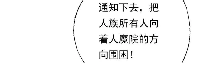 第142话 进去躲躲8
