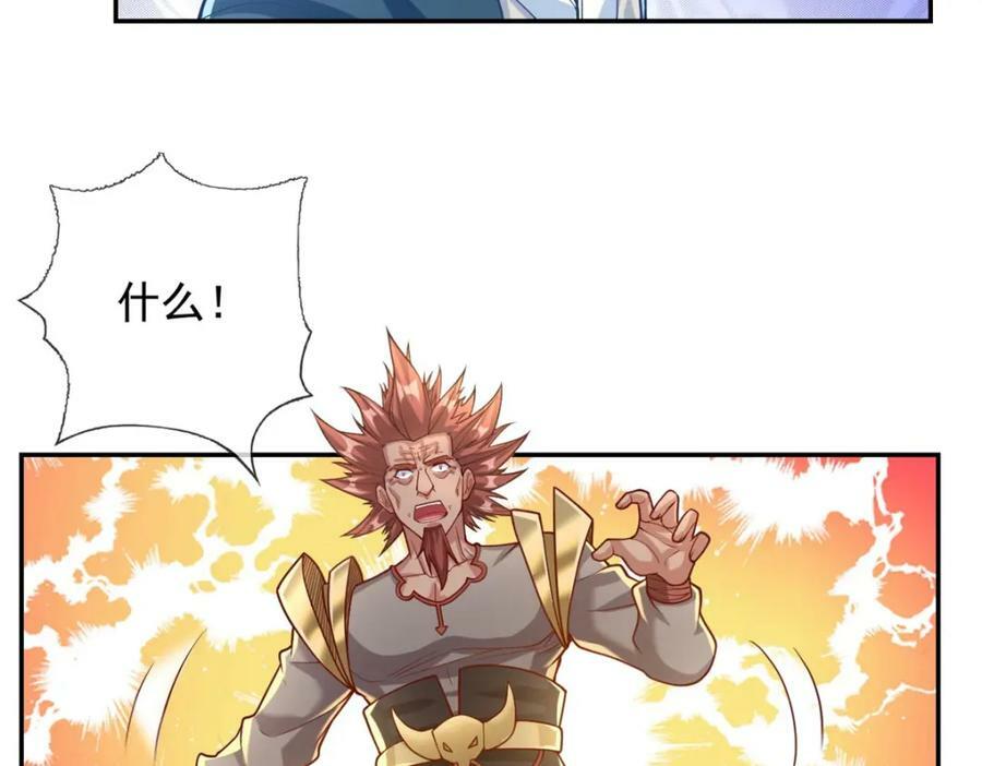 第70话 心腹大患19