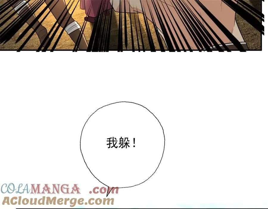 第150话 都进去吧12