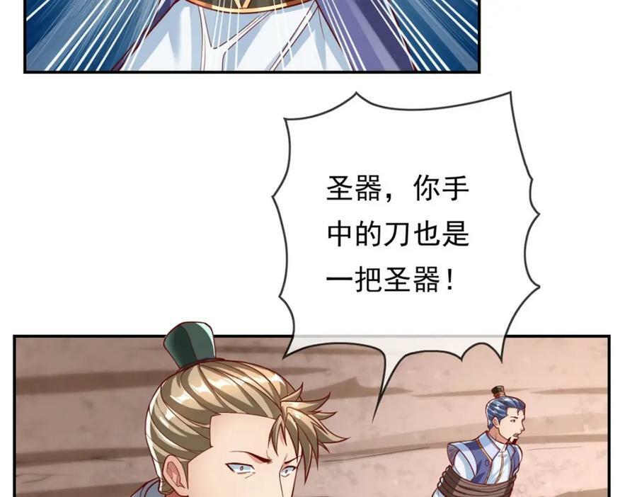 第67话 拿什么比20
