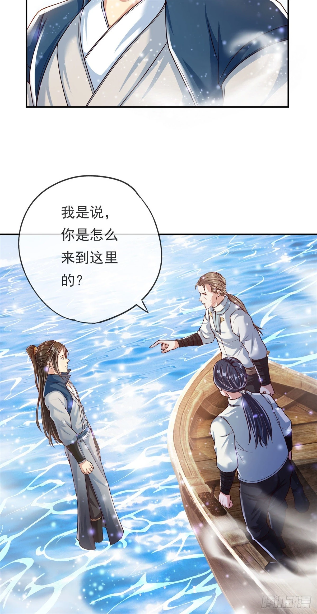 第22话 淡然走过19