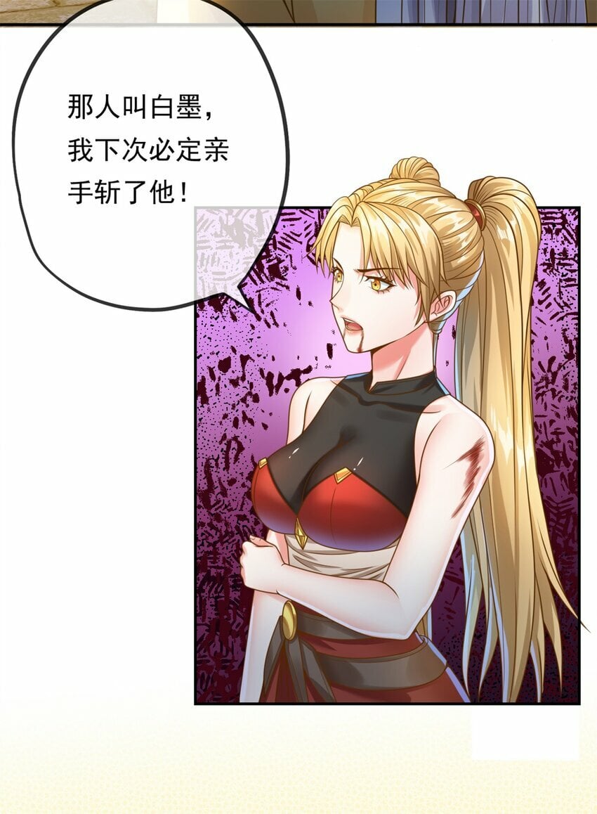 第46话 战上一战2