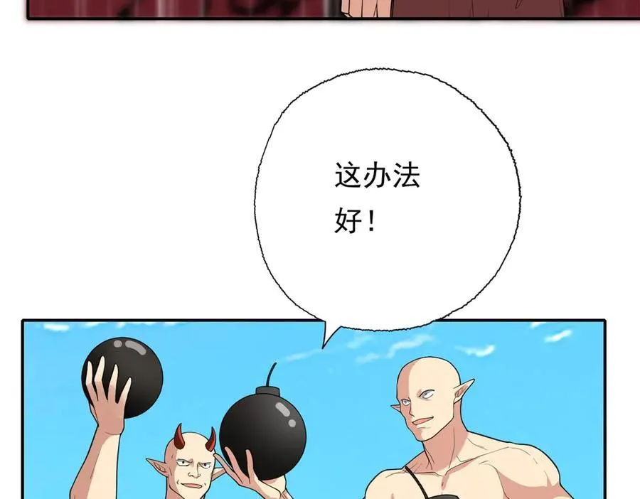 第155话 投掷火雷28