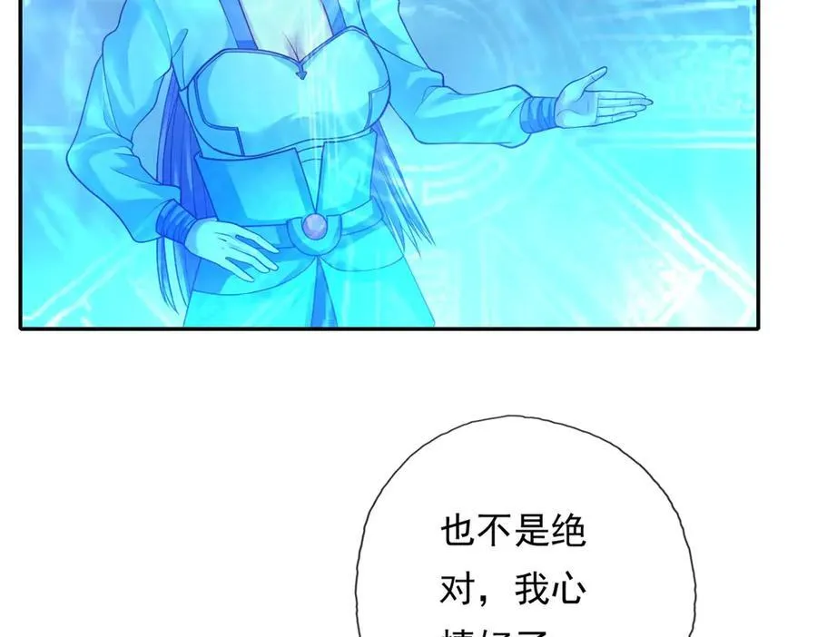 第148话 爱憎分明50