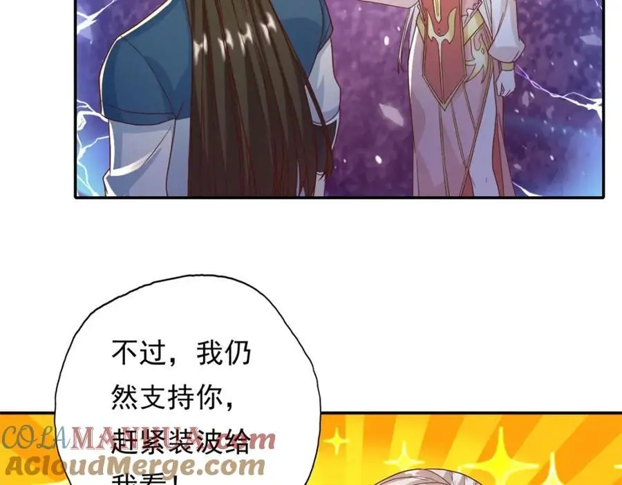 第113话 知难而上30