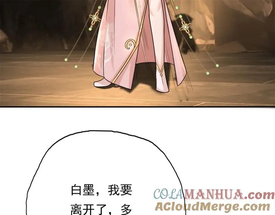 第117话 来不及了33