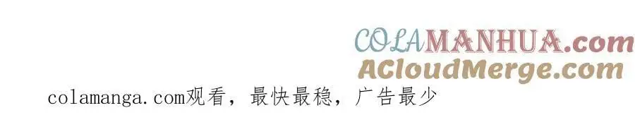 第102话 竟敢如此51