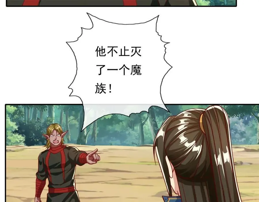 第127话 试炼而已22