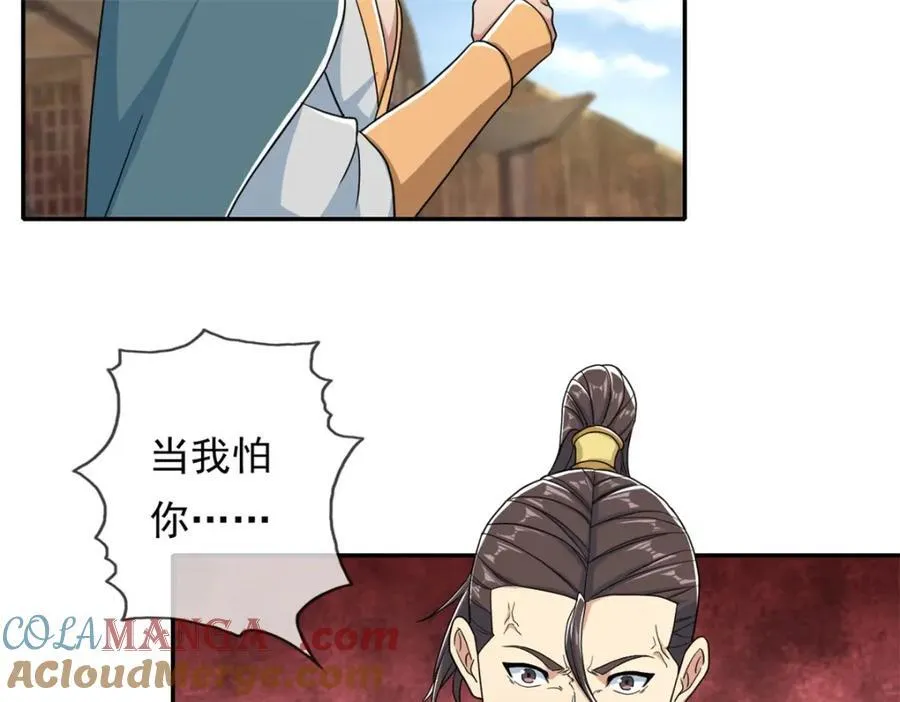 第134话 准备应战27