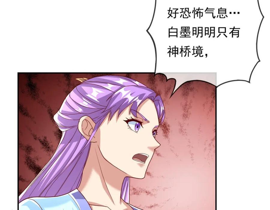 第91话 修炼仙体34
