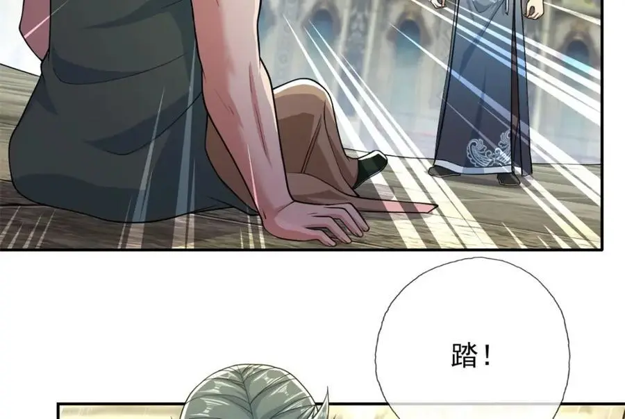 第102话 竟敢如此20