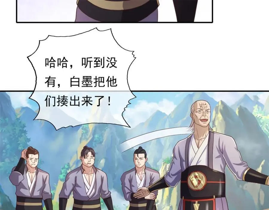 第120话 甚是高兴29