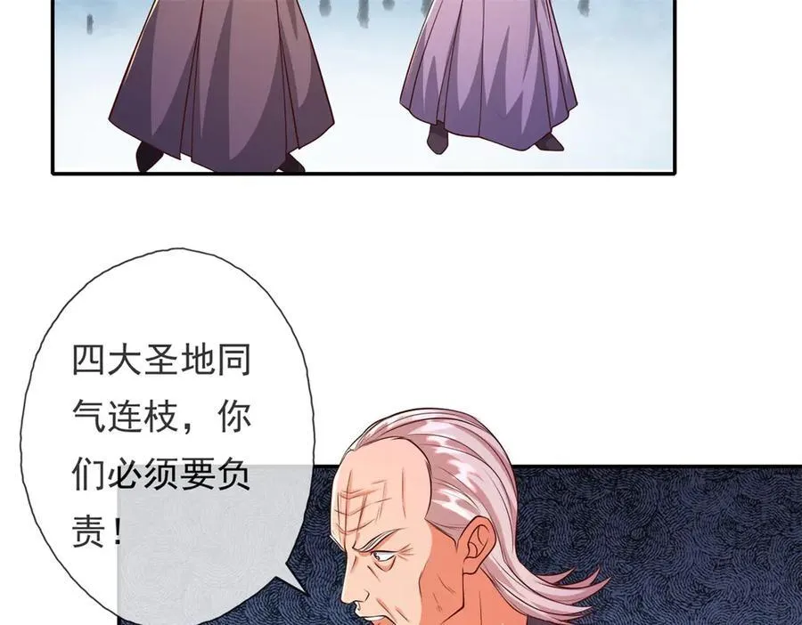 第140话 静观其变41