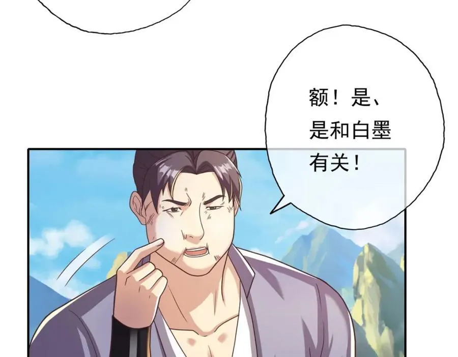 第120话 甚是高兴13