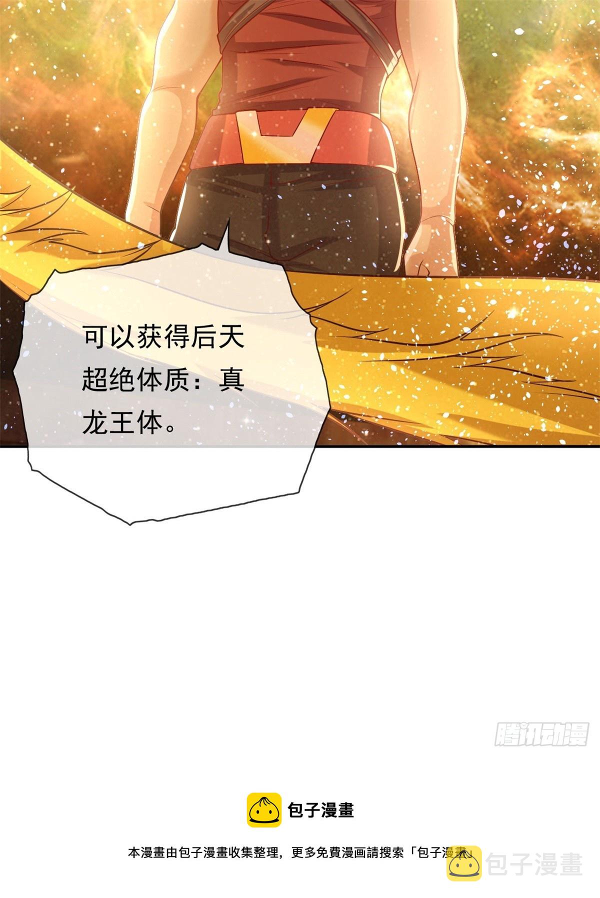 第14话 记名弟子31