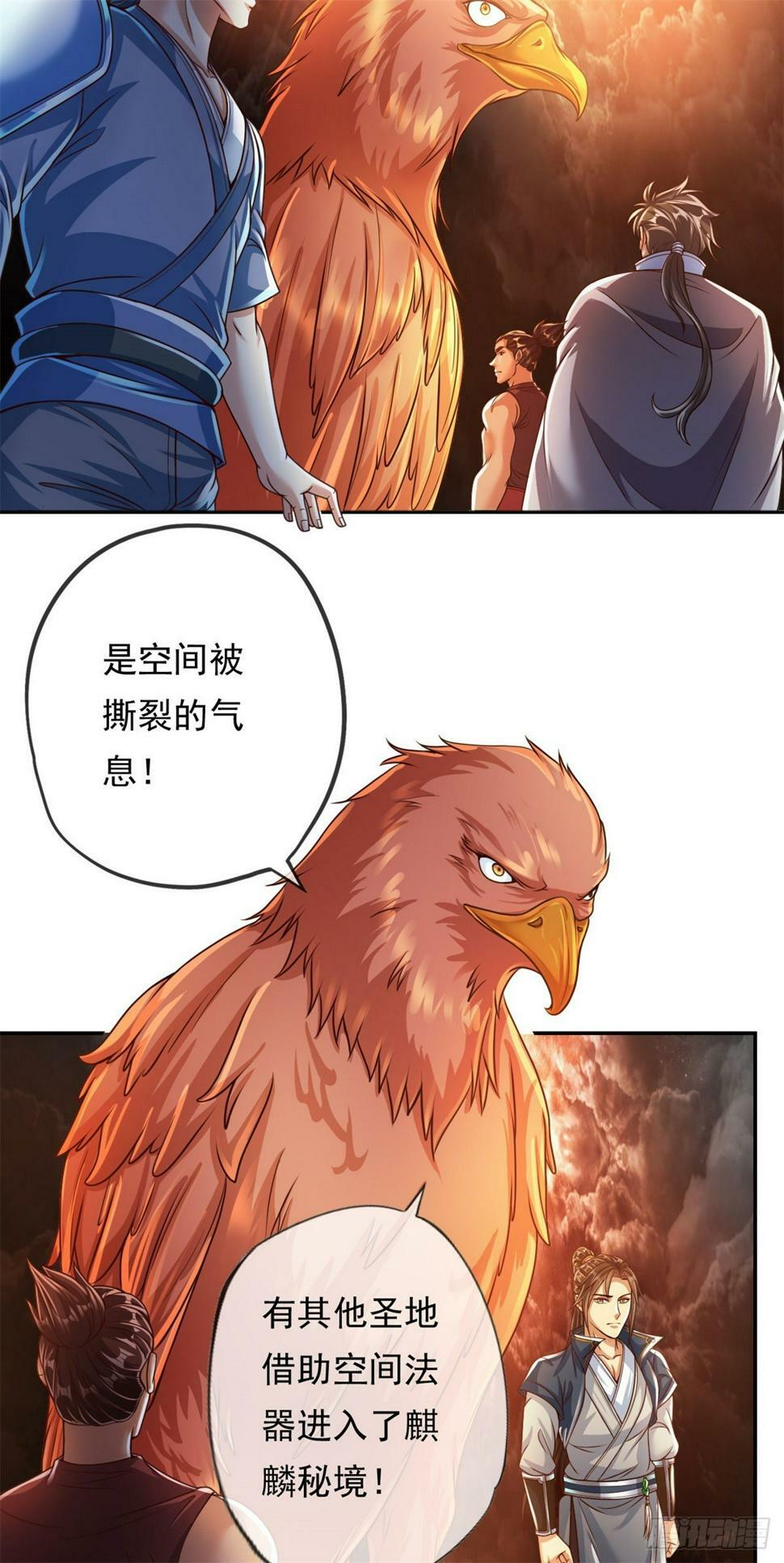 第35话 了结恩怨17