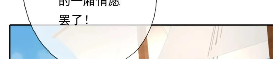第138话 坚持不住44