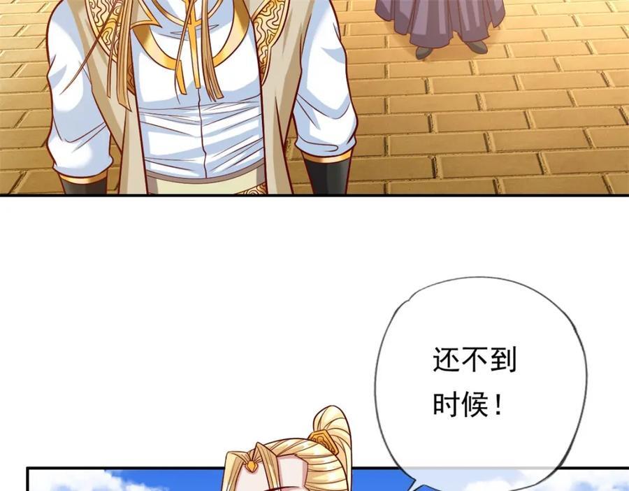 第75话 寿元将尽14