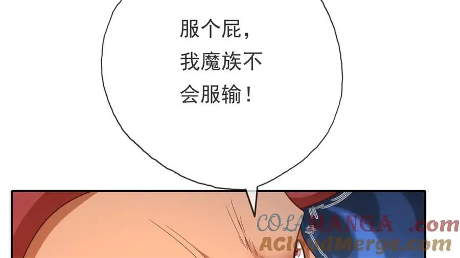 第161话 妙用无穷24