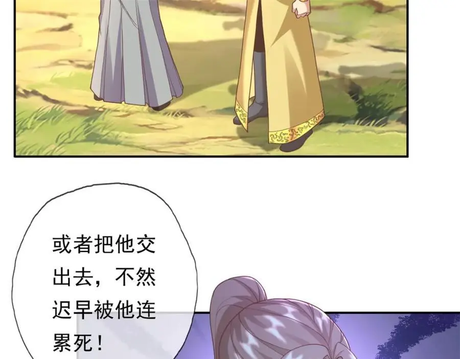 第115话 继续向前44